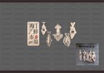 水产柱子美陈
