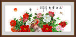 国画牡丹