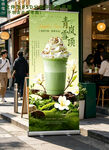 抹茶饮品海报展示于街头