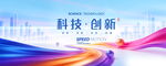 炫彩科技背景