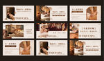养生SPA