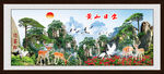 黄山日出