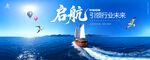 乘风破浪