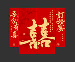 订婚宴