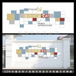 优秀作品展 文化墙
