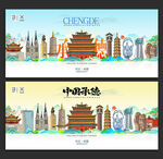 承德旅游