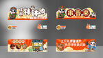 成都钵钵鸡
