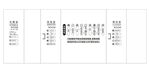 口腔消毒室