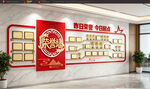 中式荣誉墙展示
