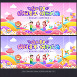 六一