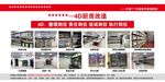店面装修效4D厨房改造