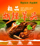 美味 舌尖