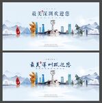 深圳 
