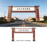 龙门架