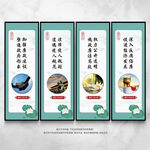 廉政展板