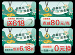 618年中端午节珠宝