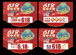 618年中父亲节珠宝