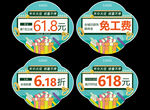 618年中端午节珠宝