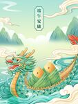 龙舟粽子山水场景节日海报素材