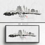 济宁