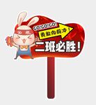 手举牌图片