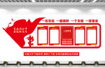 党建文化墙