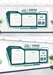 社区公开栏