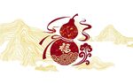葫芦瑞兽图山水添祥瑞
