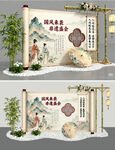 中式国风竹艺背景美陈