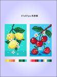 水果插画 柠檬与樱桃