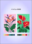 两幅花卉插画设计欣赏