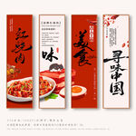 红烧肉