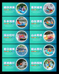 漂流海报