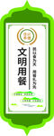 食堂文化