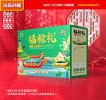 粽子包装 端午礼盒