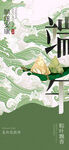 清新国风插画 