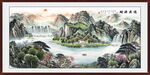 中堂山水画
