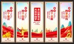 党建
