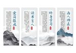 中式古风师德师风展板