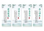 师德师风