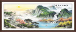 富春山居图