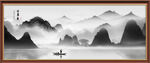 水墨山水画