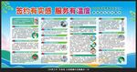 2026年世界家庭医生日