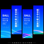 蓝色科技道旗
