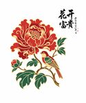 牡丹花鸟画