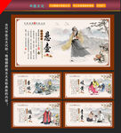 中医文化宣传海报展板
