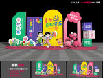 61美陈布置