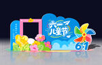 儿童节美陈