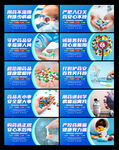 药品安全海报