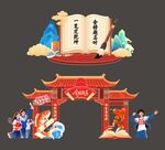 中式高考美陈场景布置